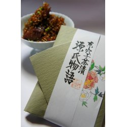 画像1: 穴子茶漬け