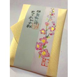 画像1: ちりめん山椒　【桃】　＊季節限定デザイン＊