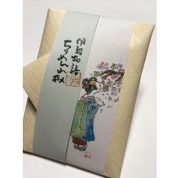 画像1: ちりめん山椒　【桜と舞妓さん】　＊季節限定デザイン＊