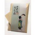 画像1: ちりめん山椒　【舞妓】　＊季節限定デザイン＊ (1)