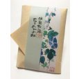 画像1: ちりめん山椒　【朝顔】　＊季節限定デザイン＊ (1)