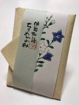 ちりめん山椒　【桔梗】　＊季節限定デザイン＊