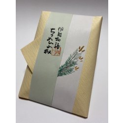 画像1: ちりめん山椒　【松葉】　＊季節限定デザイン＊