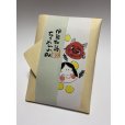 画像1: ちりめん山椒　【節分】　＊季節限定デザイン＊ (1)