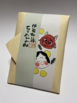 ちりめん山椒　【節分】　＊季節限定デザイン＊