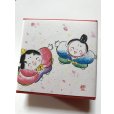 画像1: ちりめん山椒小箱入　【お雛様2】＊季節限定デザイン＊ (1)
