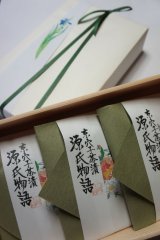画像: 穴子茶漬け詰め合わせ