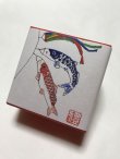 画像1: ちりめん山椒小箱入　【こいのぼり】　＊季節限定デザイン＊