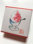 画像1: ちりめん山椒小箱入　【かき氷】　＊季節限定デザイン＊