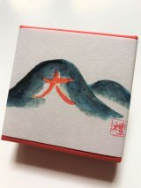 画像: ちりめん山椒小箱入　【大文字】　＊季節限定デザイン＊