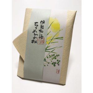 画像: ちりめん山椒　【名月】　＊季節限定デザイン＊