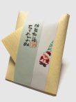 画像1: ちりめん山椒　【サンタさん】　＊季節限定デザイン＊