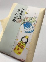 画像: ちりめん山椒　【お雛様】　＊季節限定デザイン＊