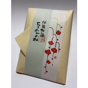 画像: ちりめん山椒　【梅】　＊季節限定デザイン＊