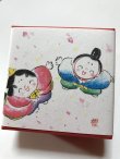 画像1: ちりめん山椒小箱入　【お雛様2】＊季節限定デザイン＊