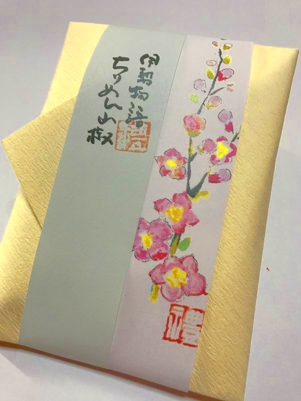 画像1: ちりめん山椒　【桃】　＊季節限定デザイン＊