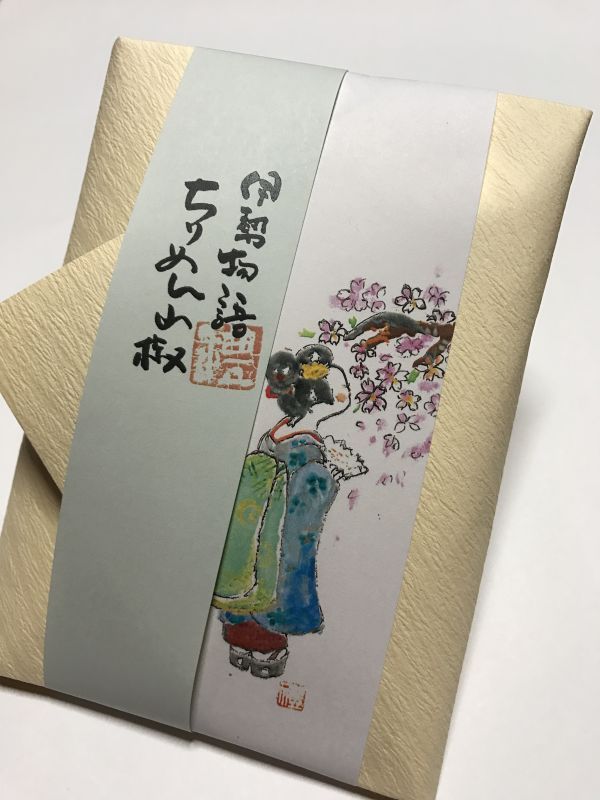 画像1: ちりめん山椒　【桜と舞妓さん】　＊季節限定デザイン＊