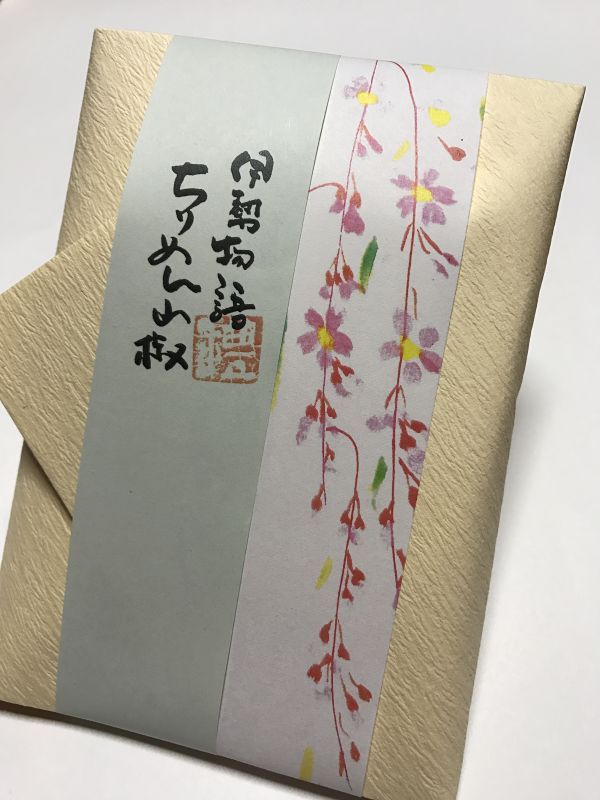画像1: ちりめん山椒　【枝垂れ桜】　＊季節限定デザイン＊