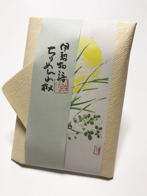 画像1: ちりめん山椒　【名月】　＊季節限定デザイン＊