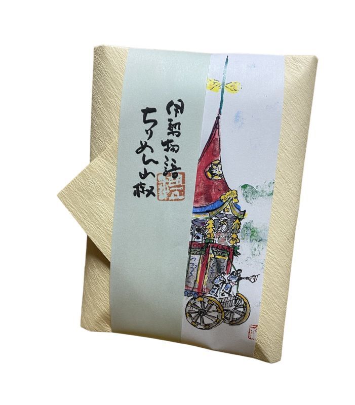 画像1: ちりめん山椒　【祇園祭】　＊季節限定デザイン＊